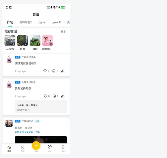 Kaliu 操作手册截图