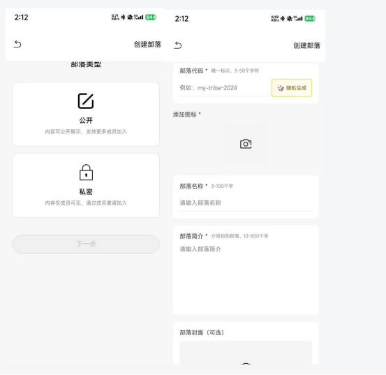 Kaliu 操作手册截图