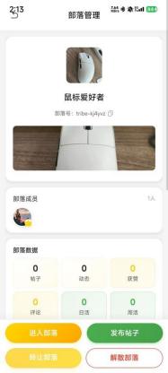 Kaliu 操作手册截图