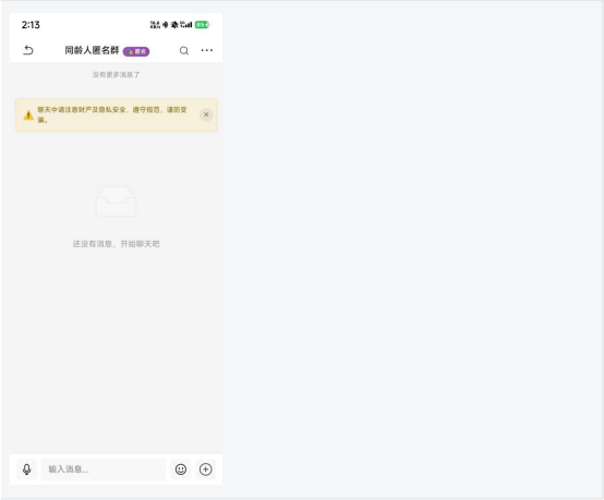 Kaliu 操作手册截图