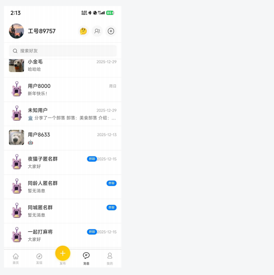 Kaliu 操作手册截图