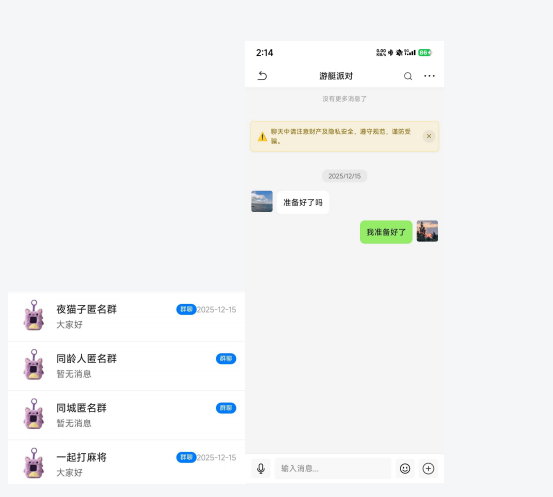 Kaliu 操作手册截图