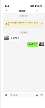 Kaliu 操作手册截图