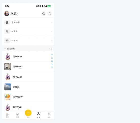Kaliu 操作手册截图