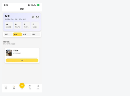 Kaliu 操作手册截图
