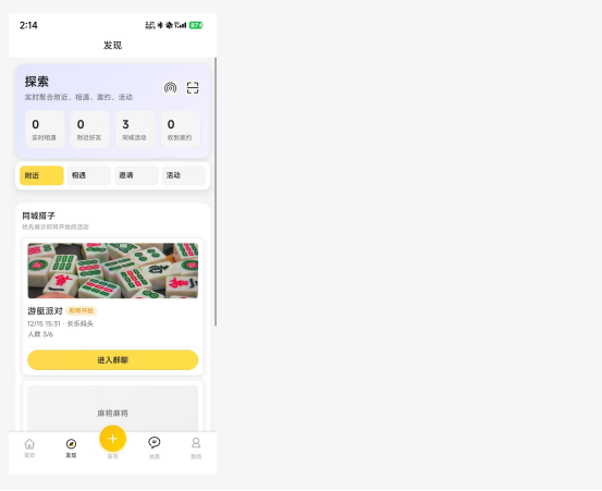 Kaliu 操作手册截图