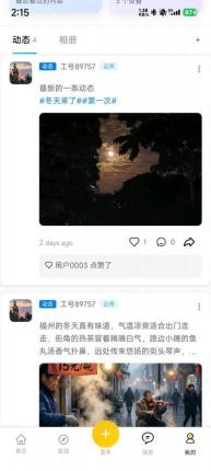 Kaliu 操作手册截图