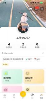 Kaliu 操作手册截图