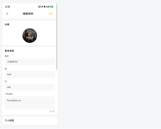Kaliu 操作手册截图