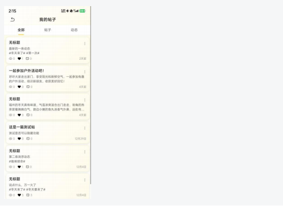 Kaliu 操作手册截图
