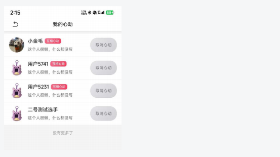 Kaliu 操作手册截图