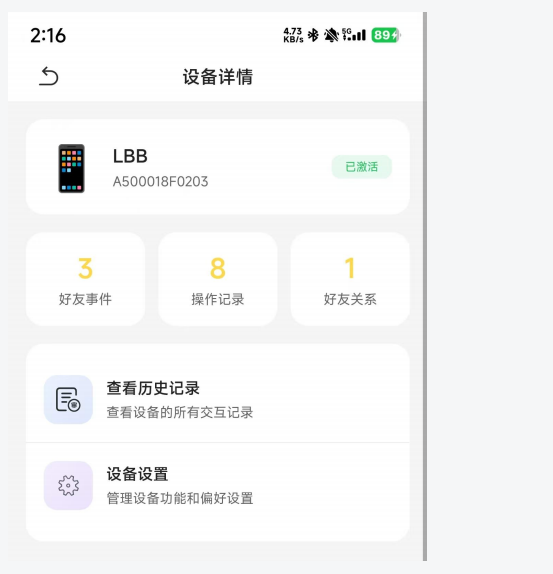 Kaliu 操作手册截图