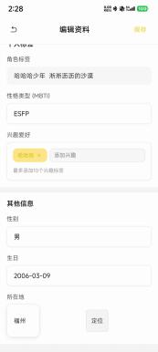 Kaliu 操作手册截图
