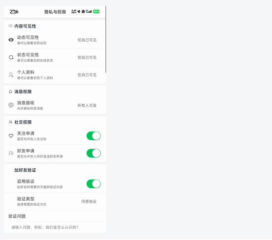 Kaliu 操作手册截图