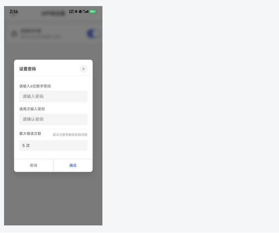 Kaliu 操作手册截图