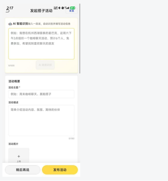 Kaliu 操作手册截图