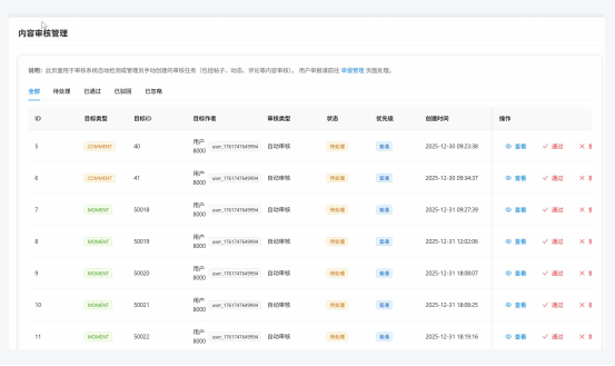 Kaliu 操作手册截图